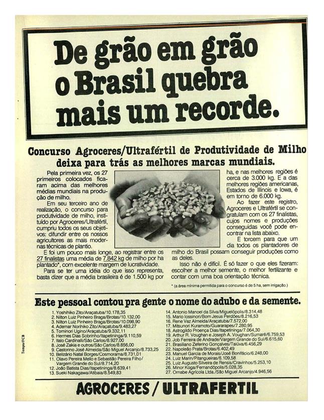De grão em grão o Brasil quebra mais um recorde.