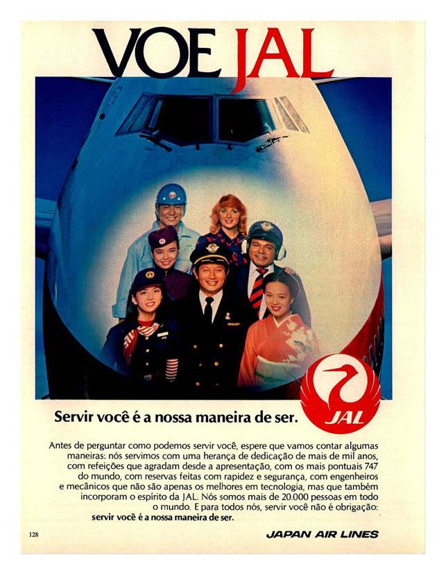 Voe Jal