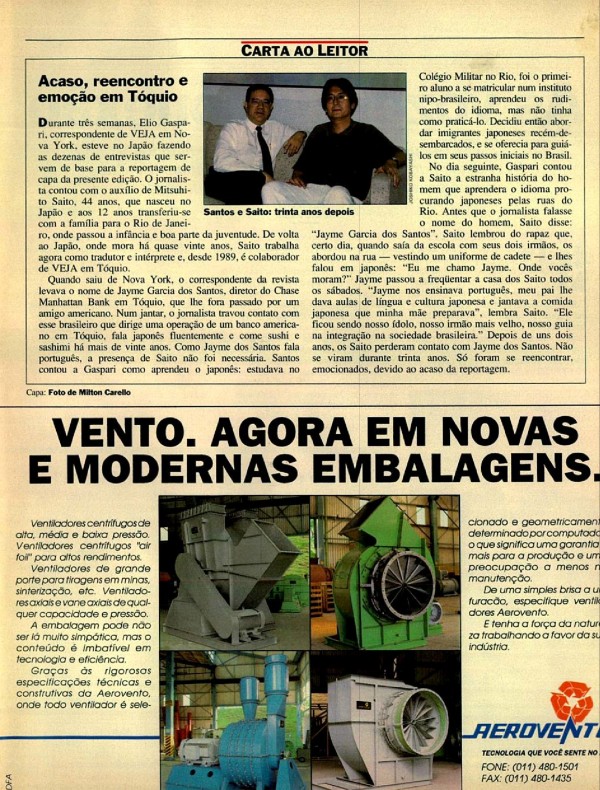 VENTO. AGORA EM NOVAS E MODERNAS EMBALAGENS.