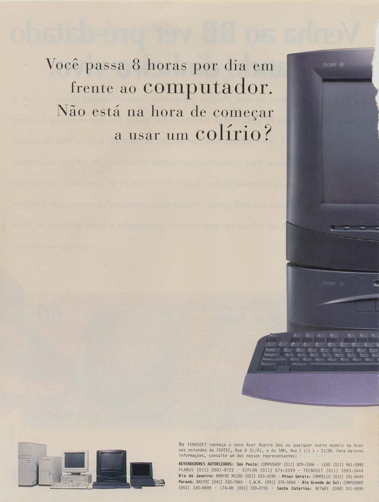 Aspire Uno