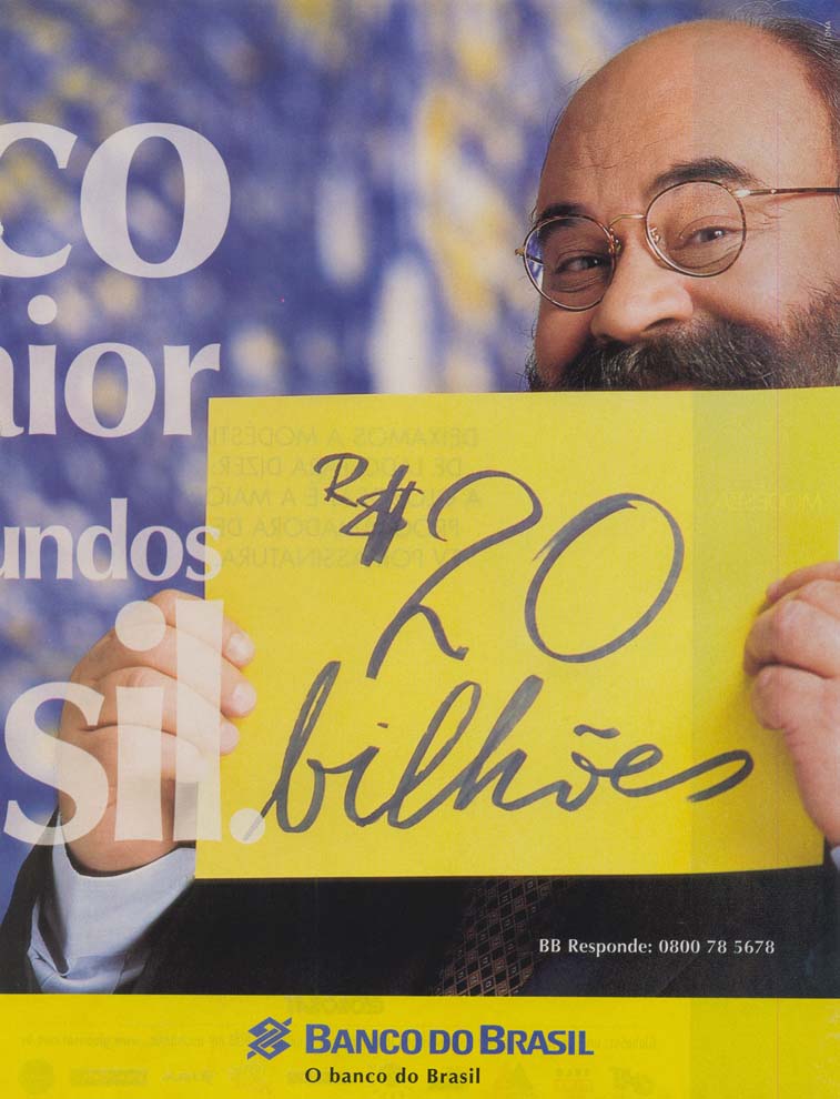 O banco que é o maior administrador de fundos do Brasil