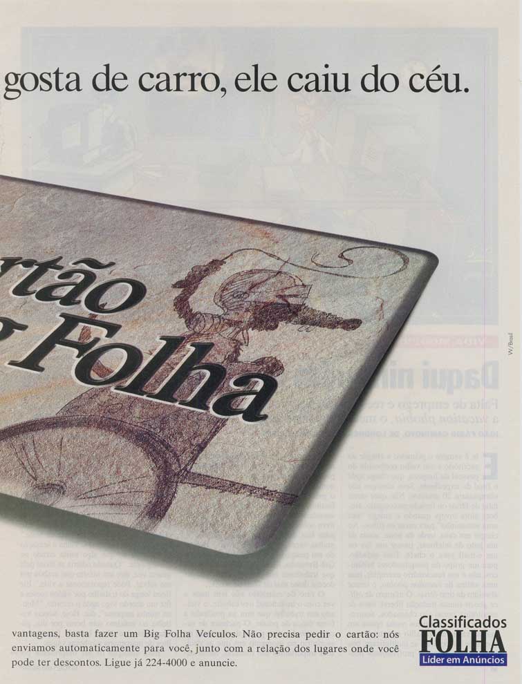 Cartão big folha