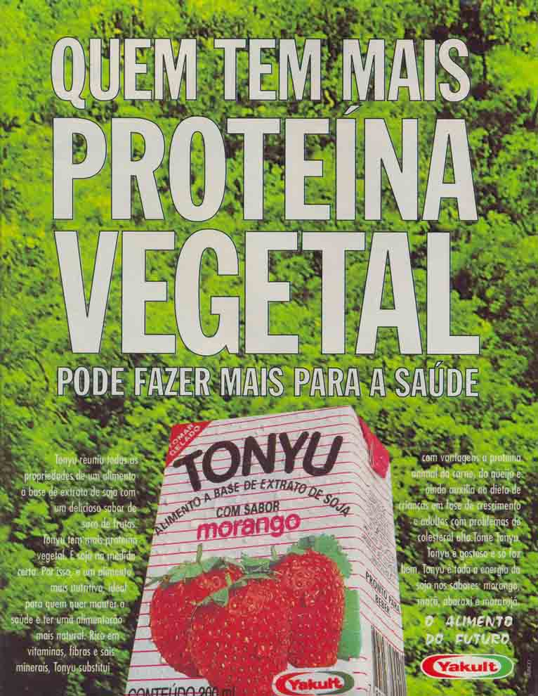 Tonyu