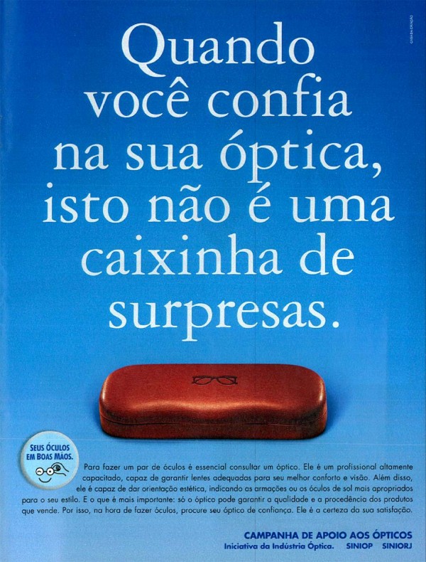 Quando você confia na sua ótica, isso não é uma caixinha de surpresas.